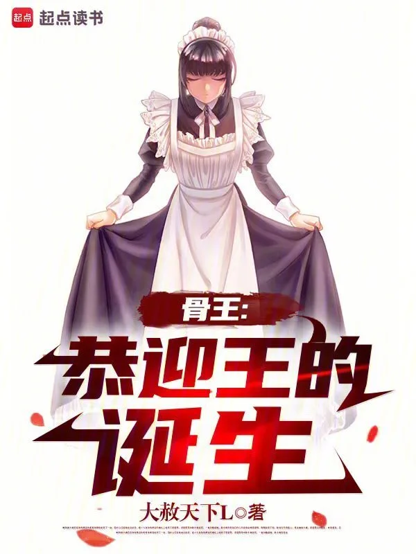 被照美冥挖了出来