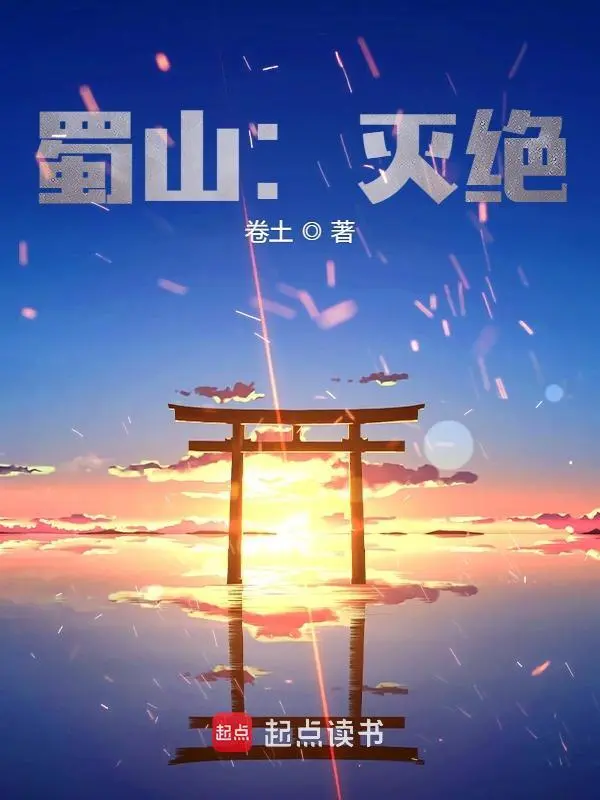 最初進化