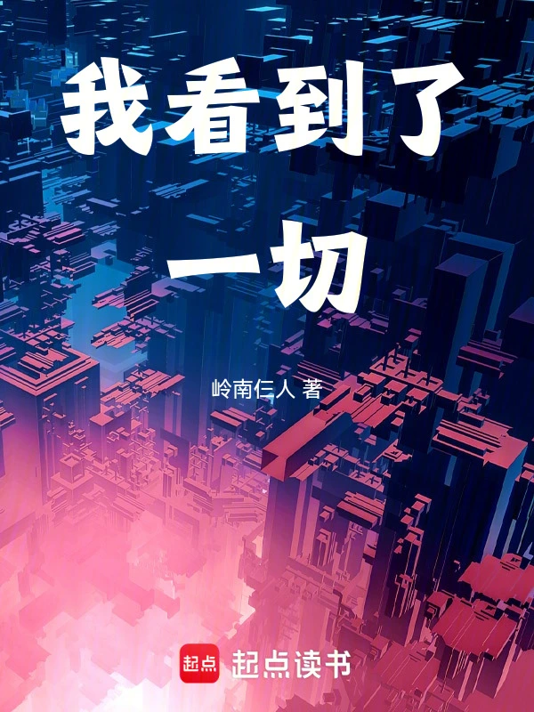 納米崛起