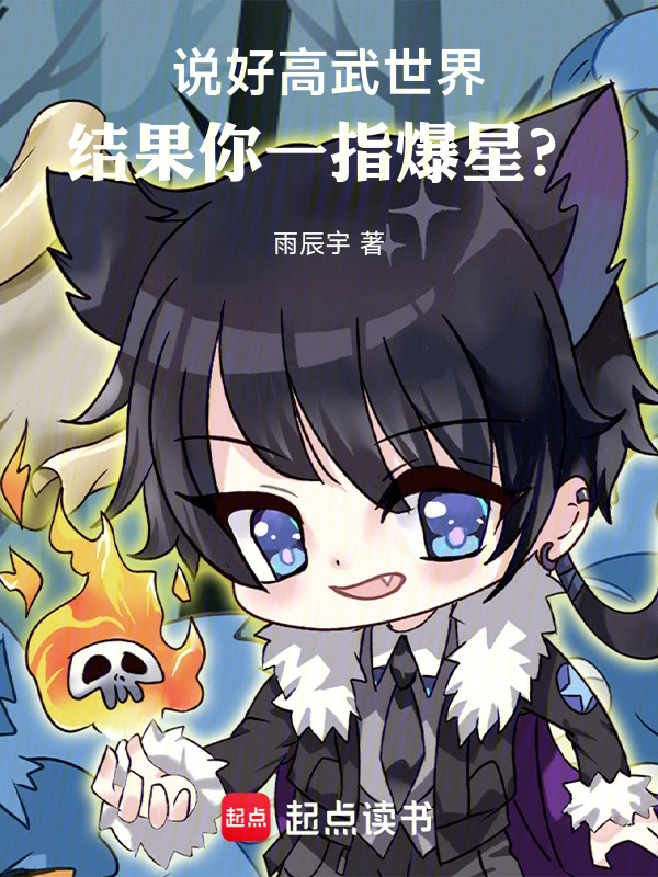 終極傳承