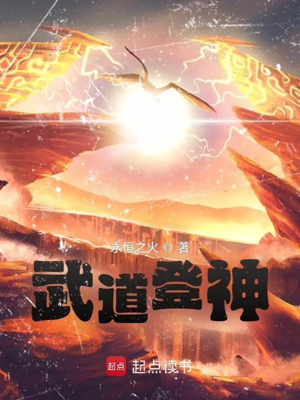儒道至圣