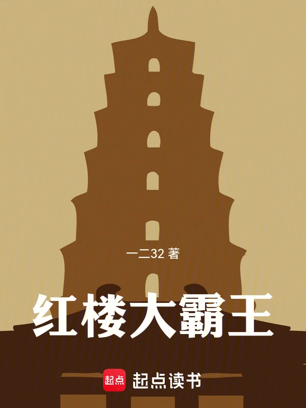 山林王國