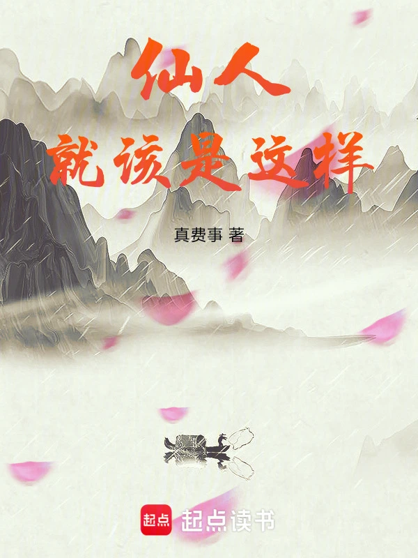 烂柯棋缘