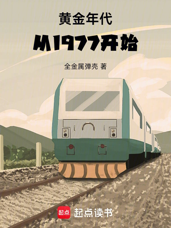 撿寶王