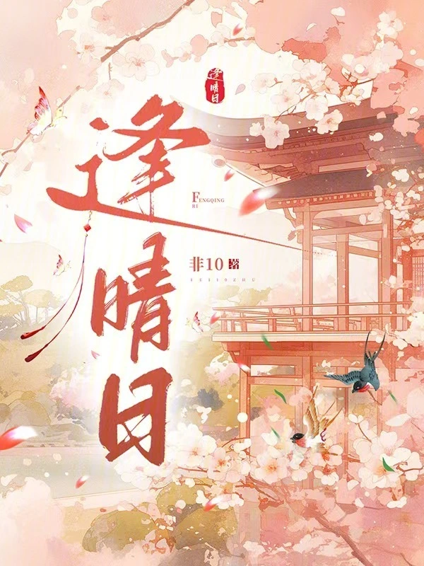 金夫
