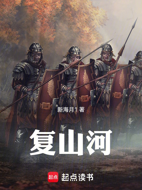 神圣罗马帝国