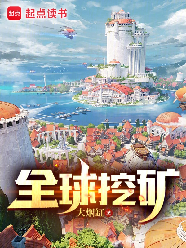 網游之代練傳說