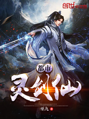 都市陰陽師