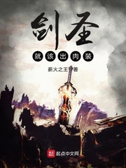 剑圣就该出肉