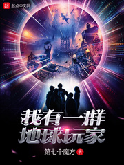 我設計的妖魔世界
