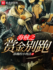武俠：開局獎勵滿級神功