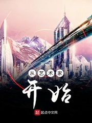 宅師